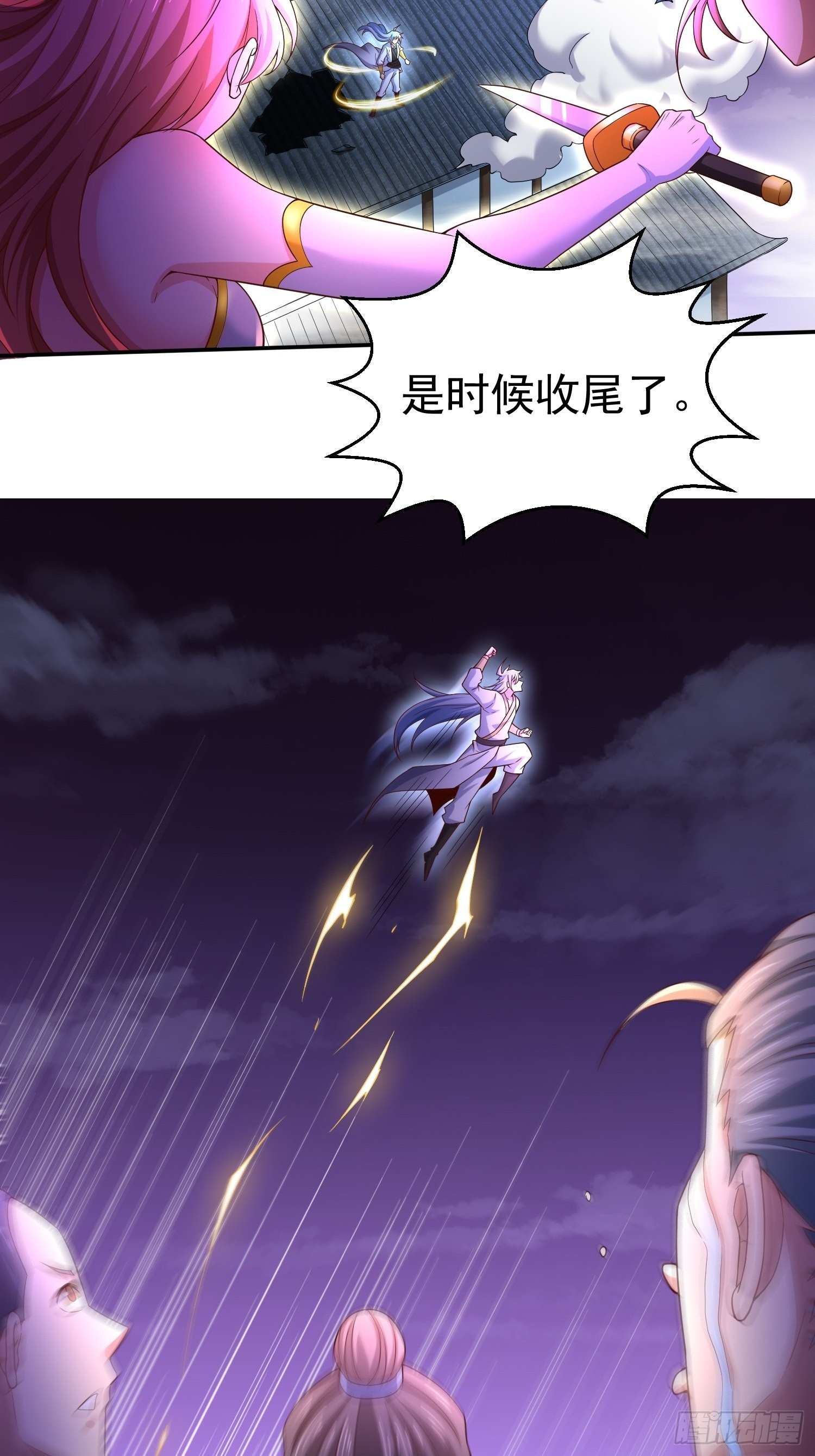 第54话 今日必杀你！58