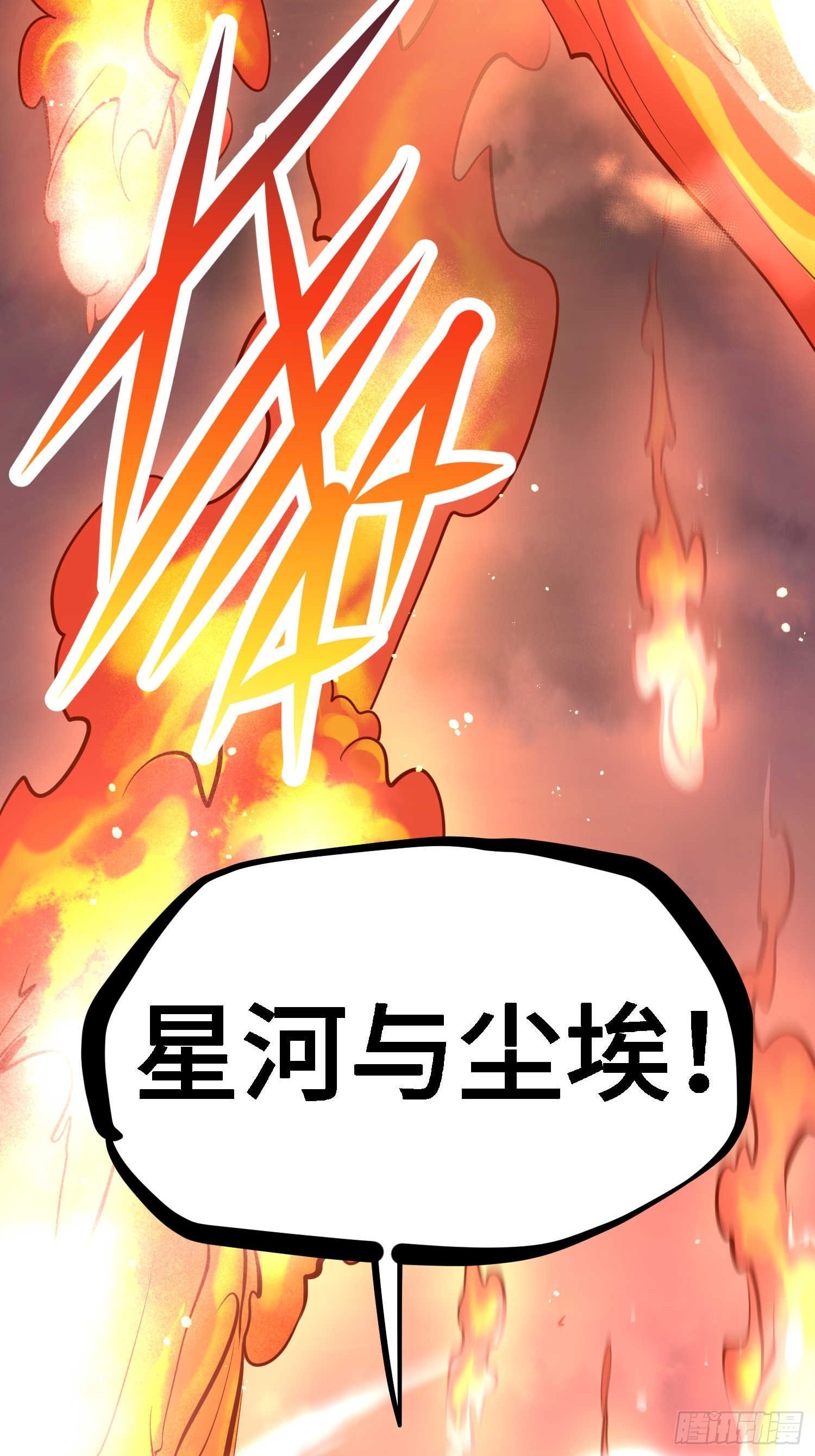 第57话 夫君，给我个交代82