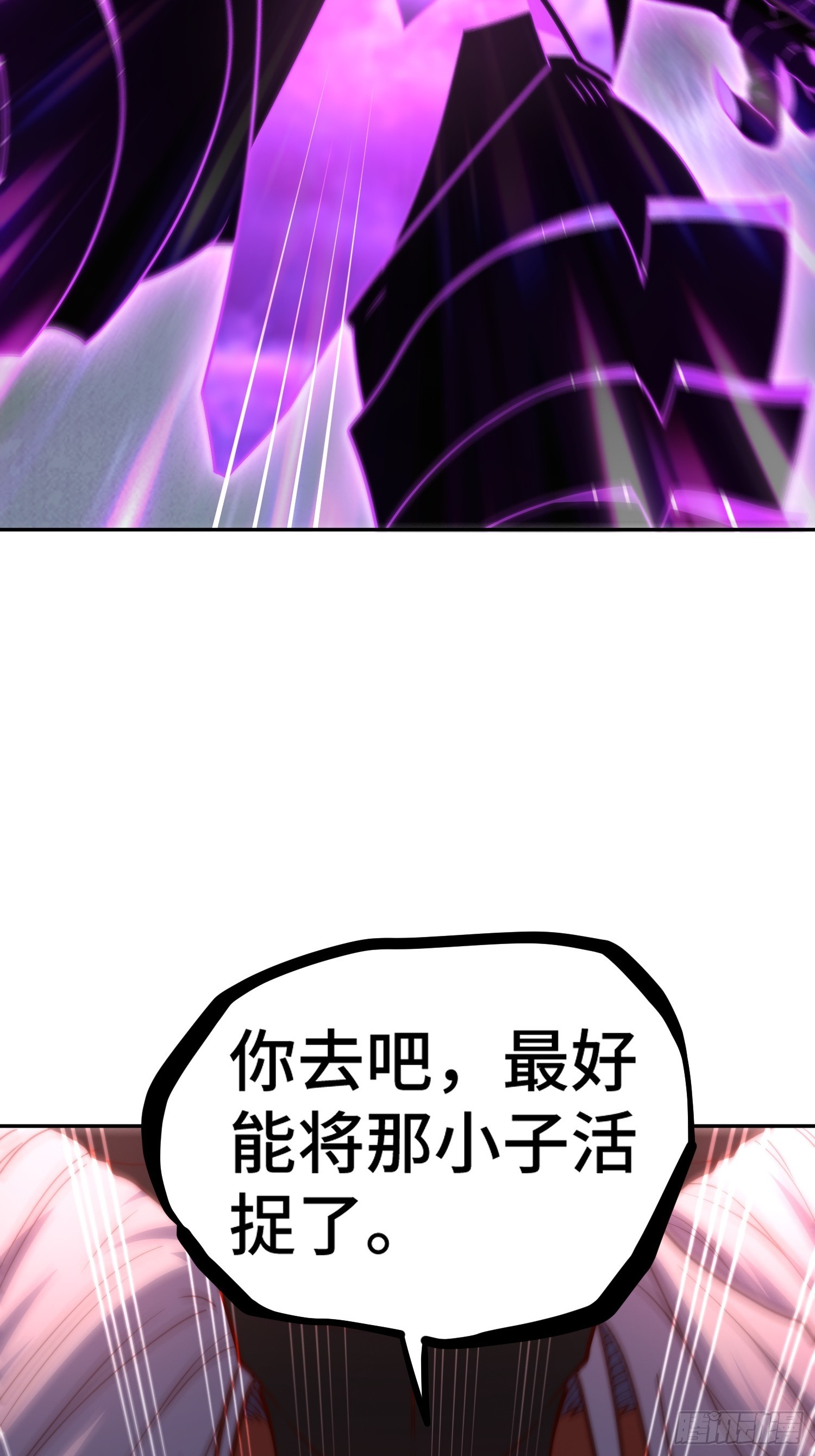 第68话 真假陈长安28