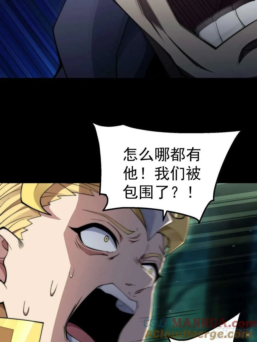 第80话 “长安”出手！15