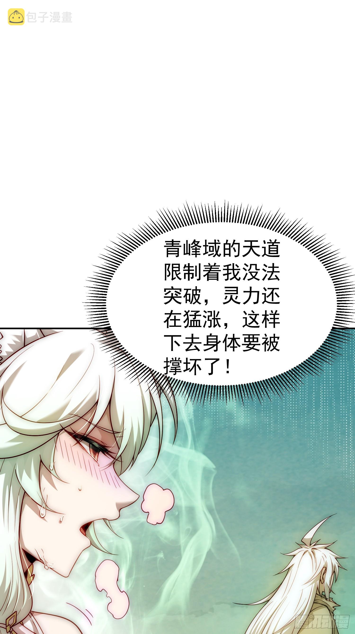 第67话 逆天神器的能力86