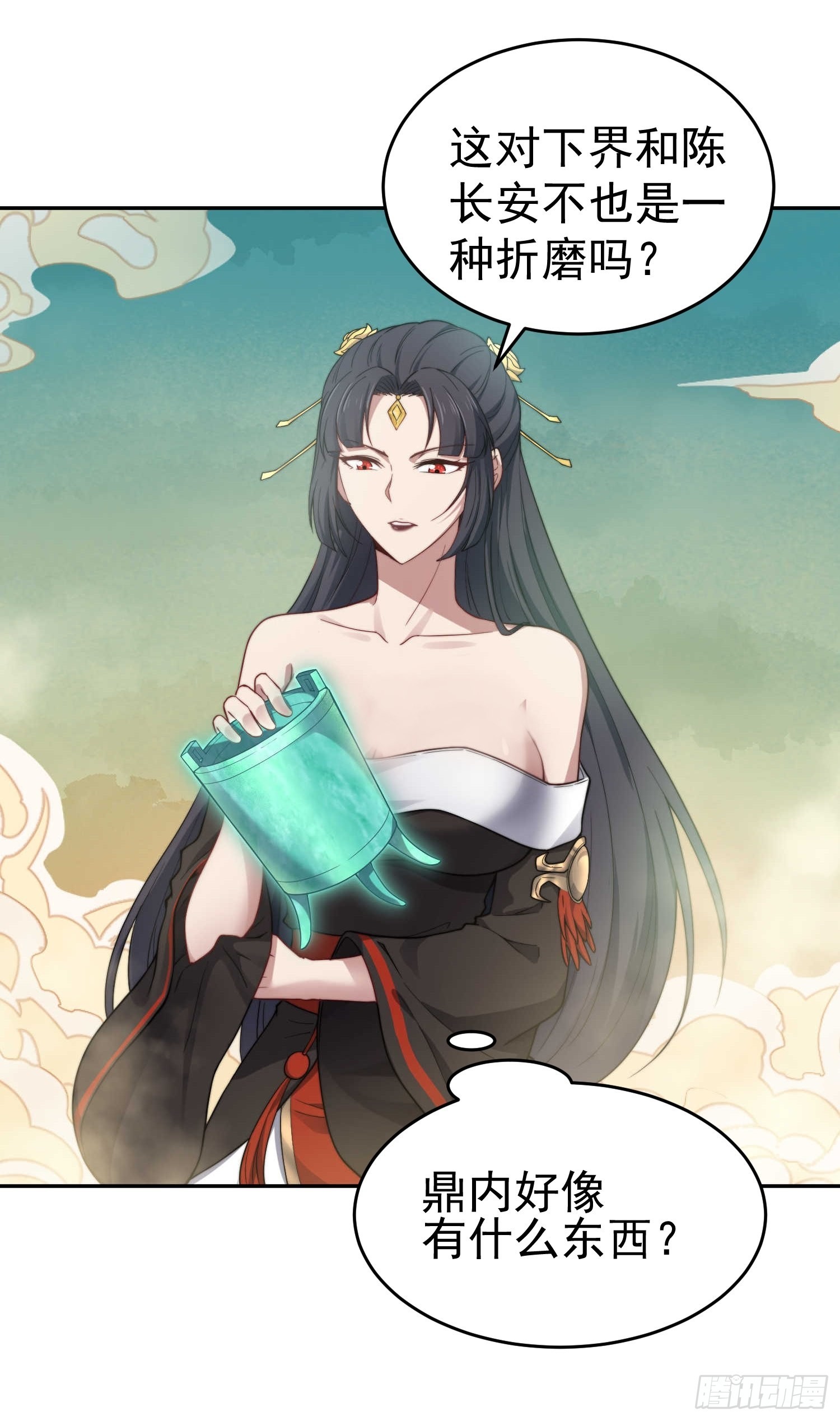 第58话 仙帝分身69