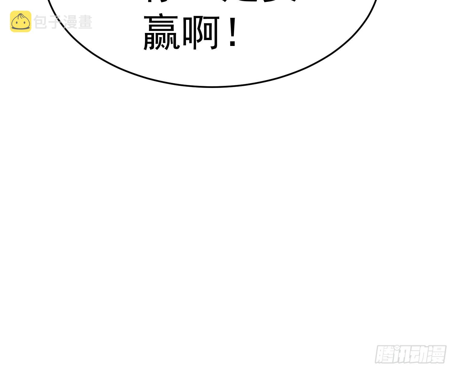 第54话 今日必杀你！10