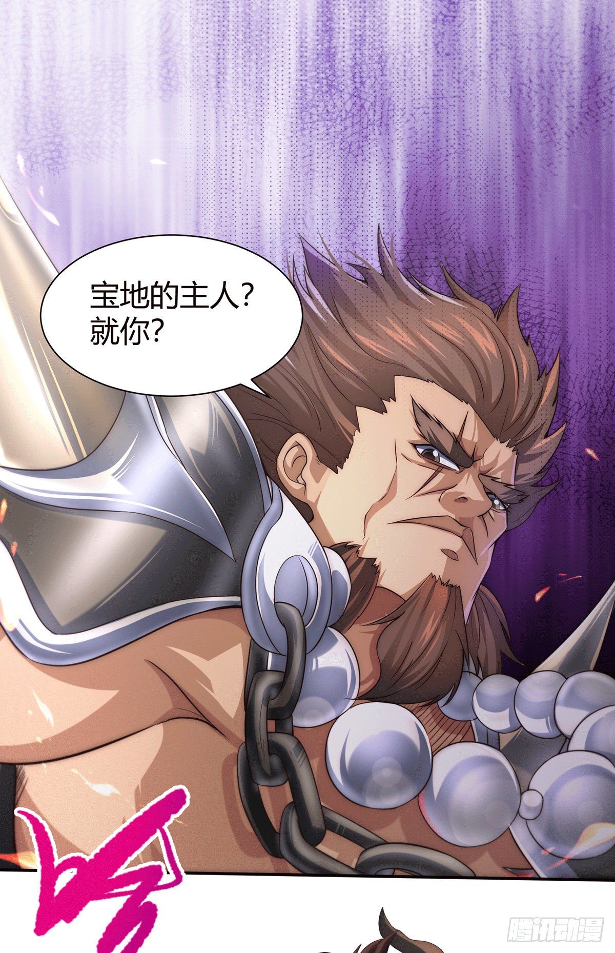 第5话 金丹修士竟被压成练气期1