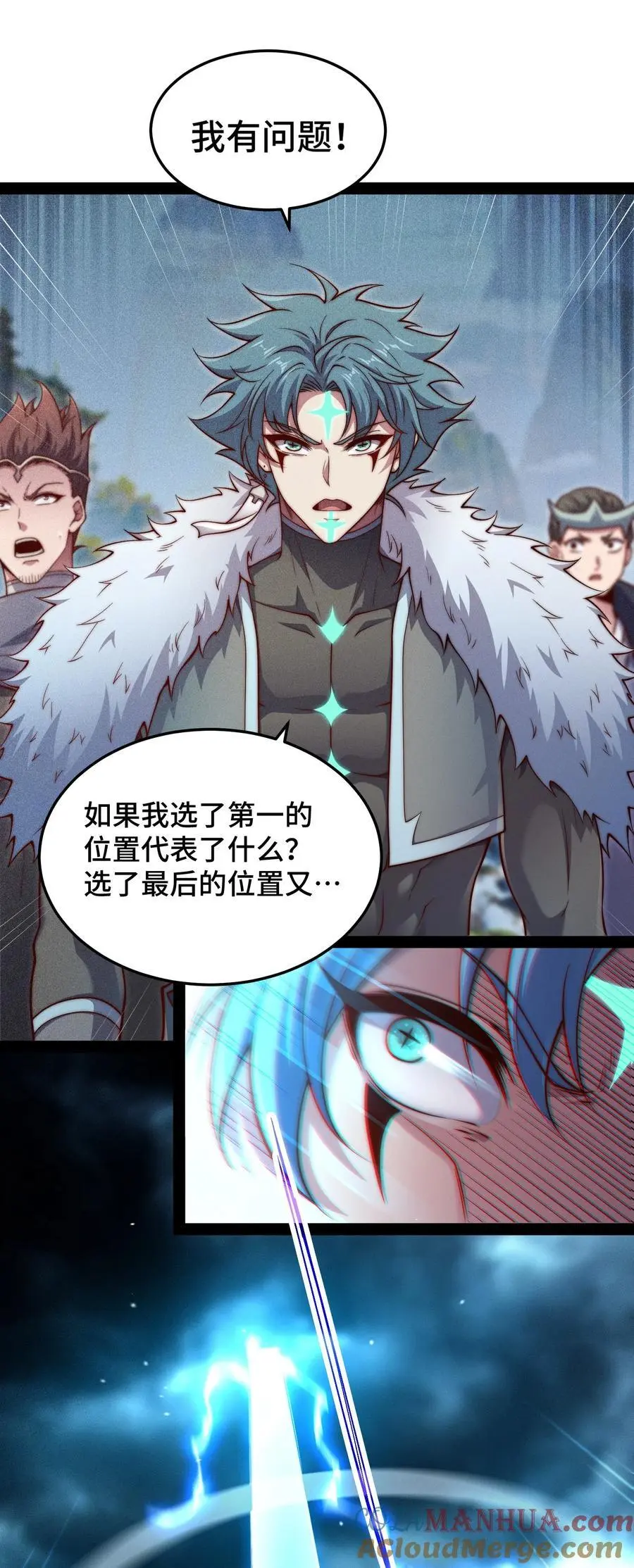 第111话 天神襄助6