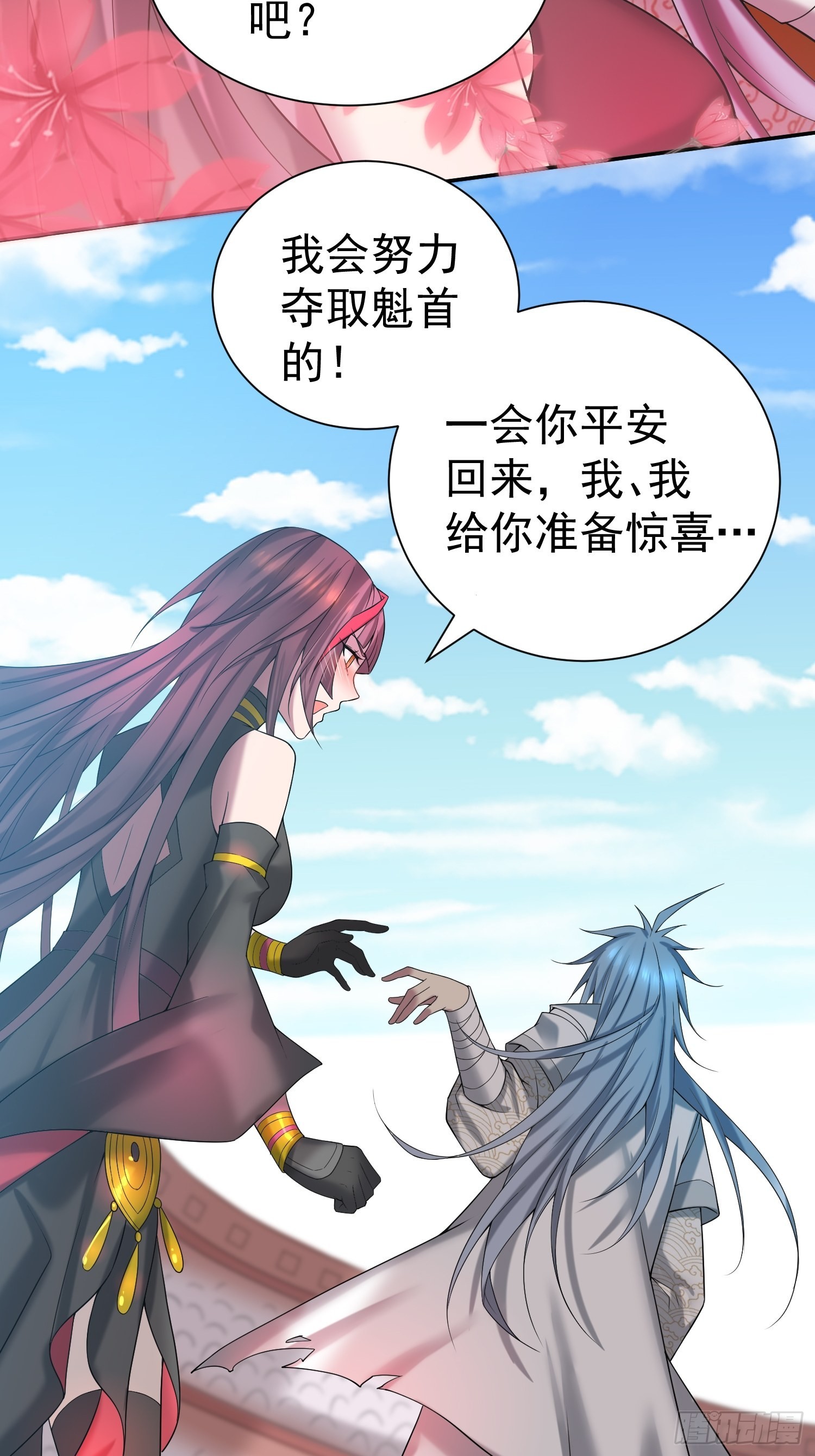 第36话 你们也配审讯我？16