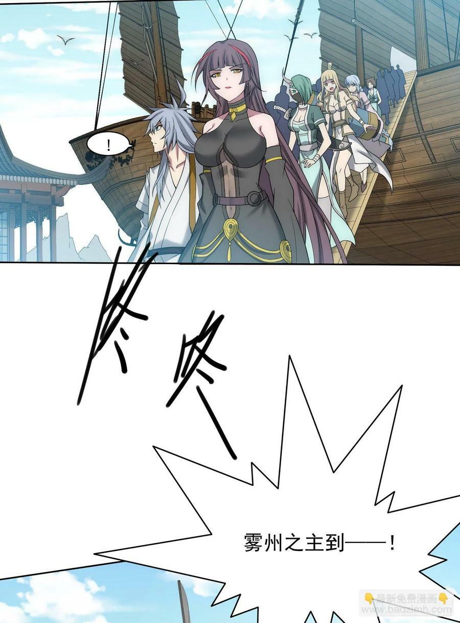 第41话 想见你！13