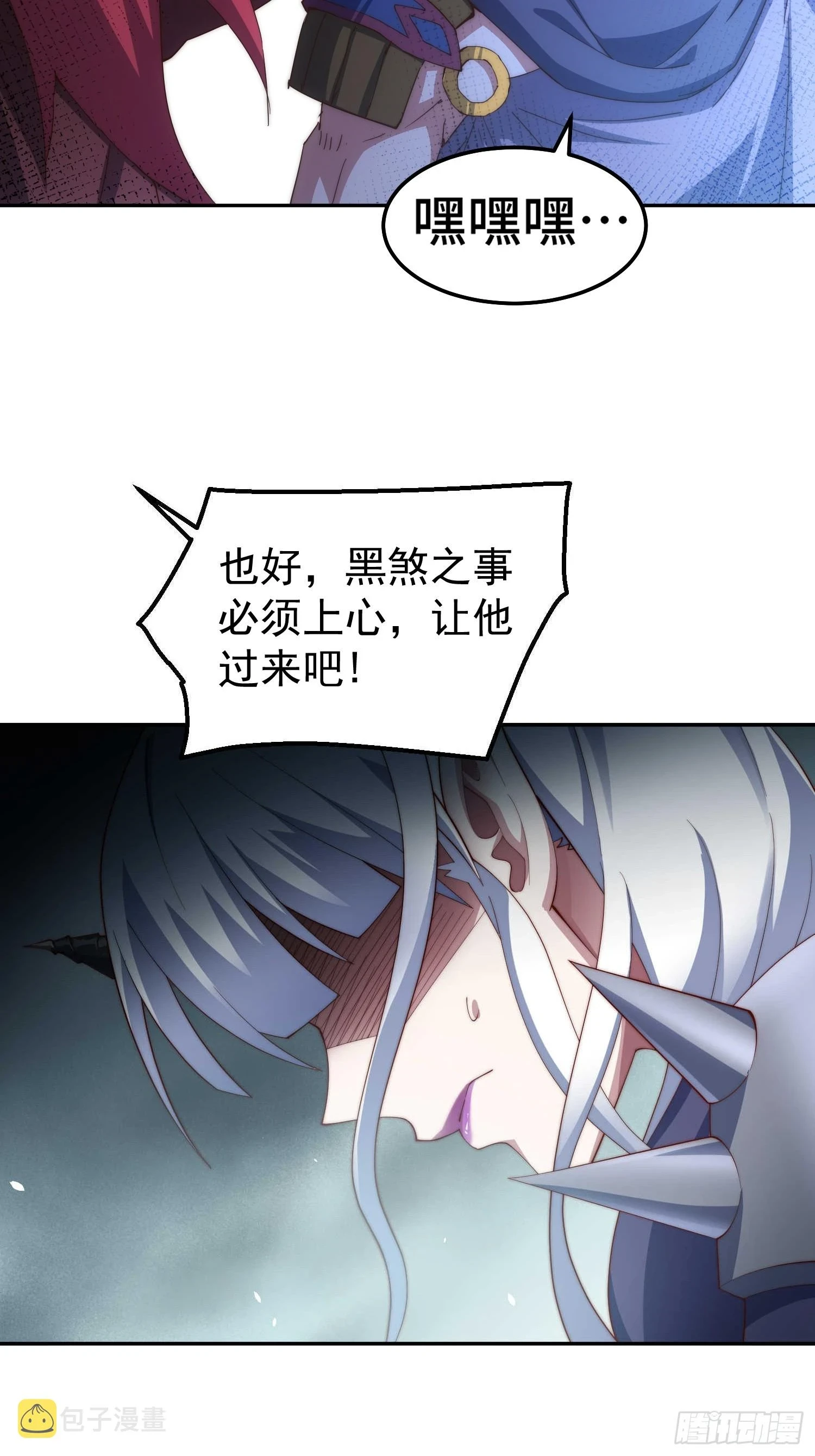 第71话 登徒子陈长安！55