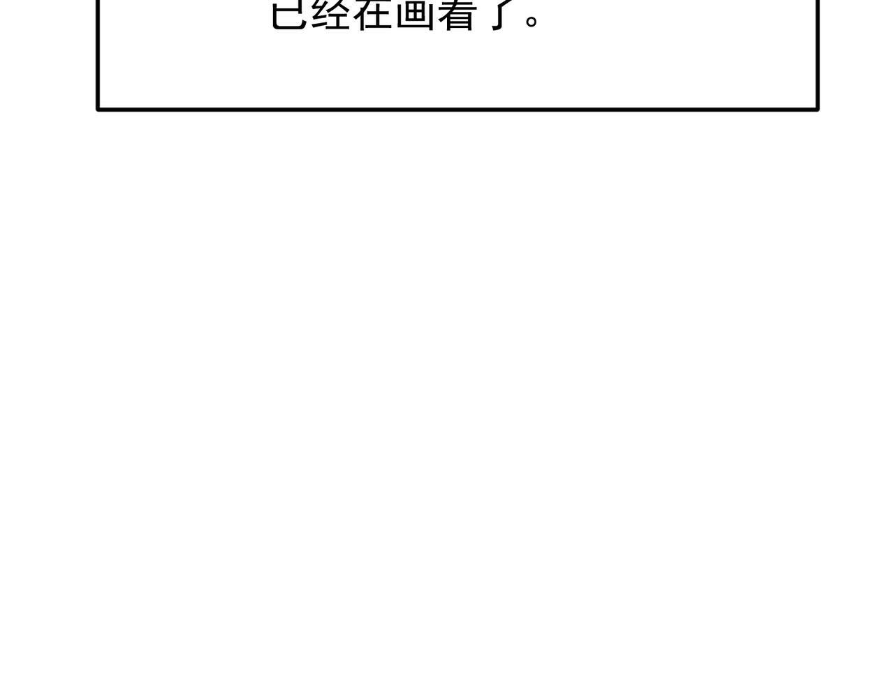 第86话 联手诛杀216