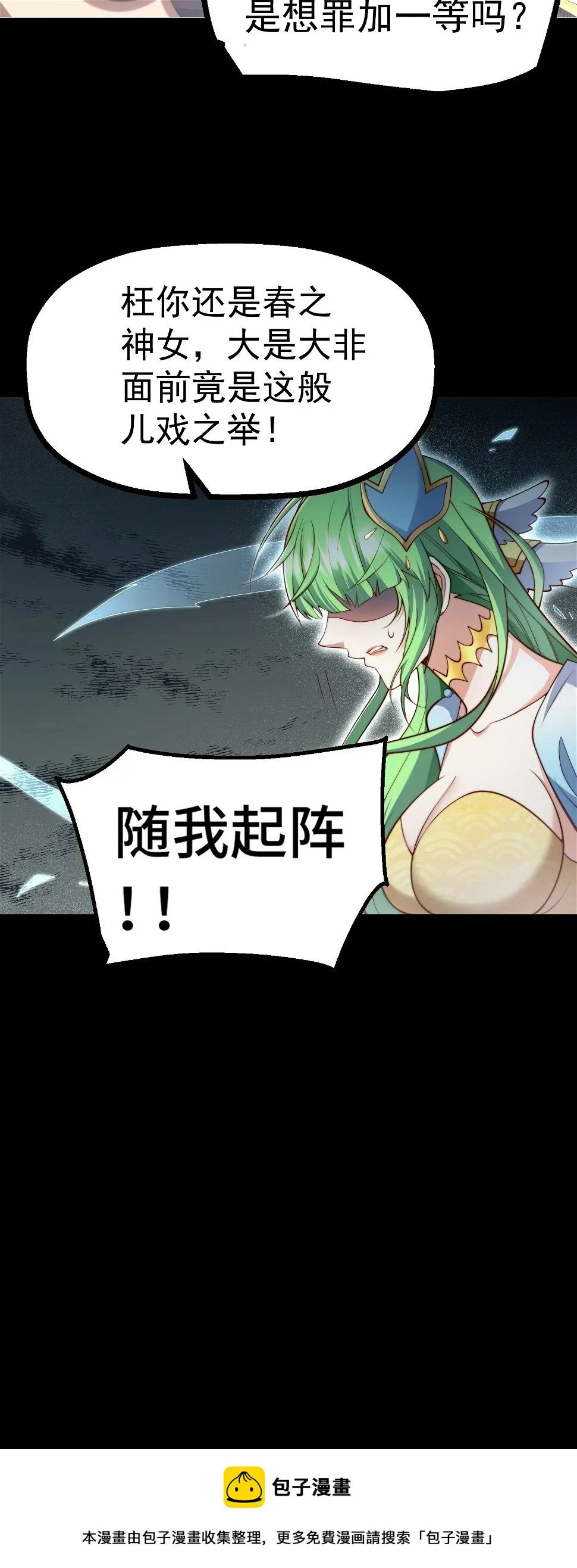 第75话 封印49