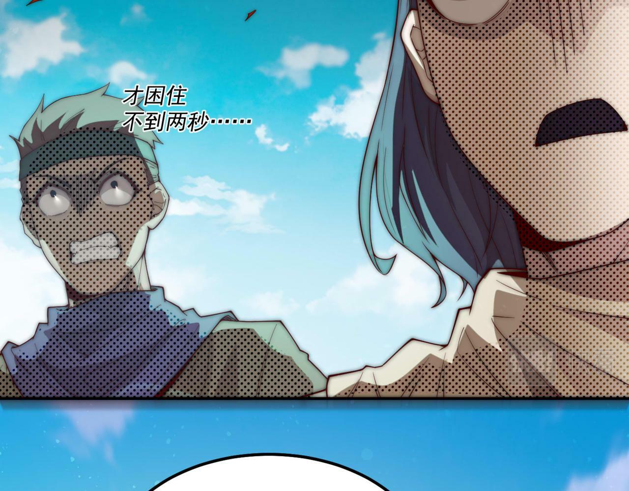 第87话 杀！186