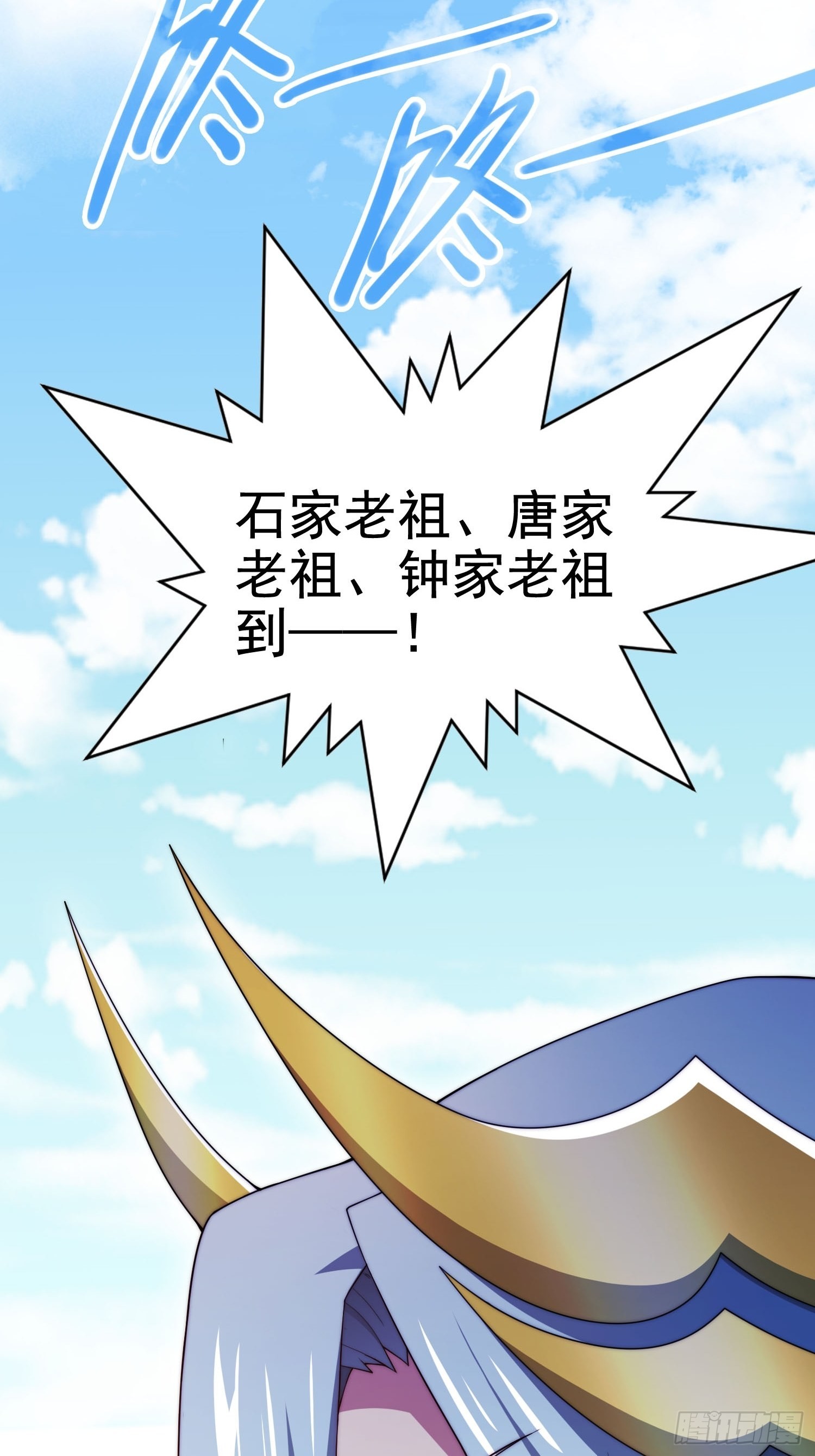 第35话 同床64