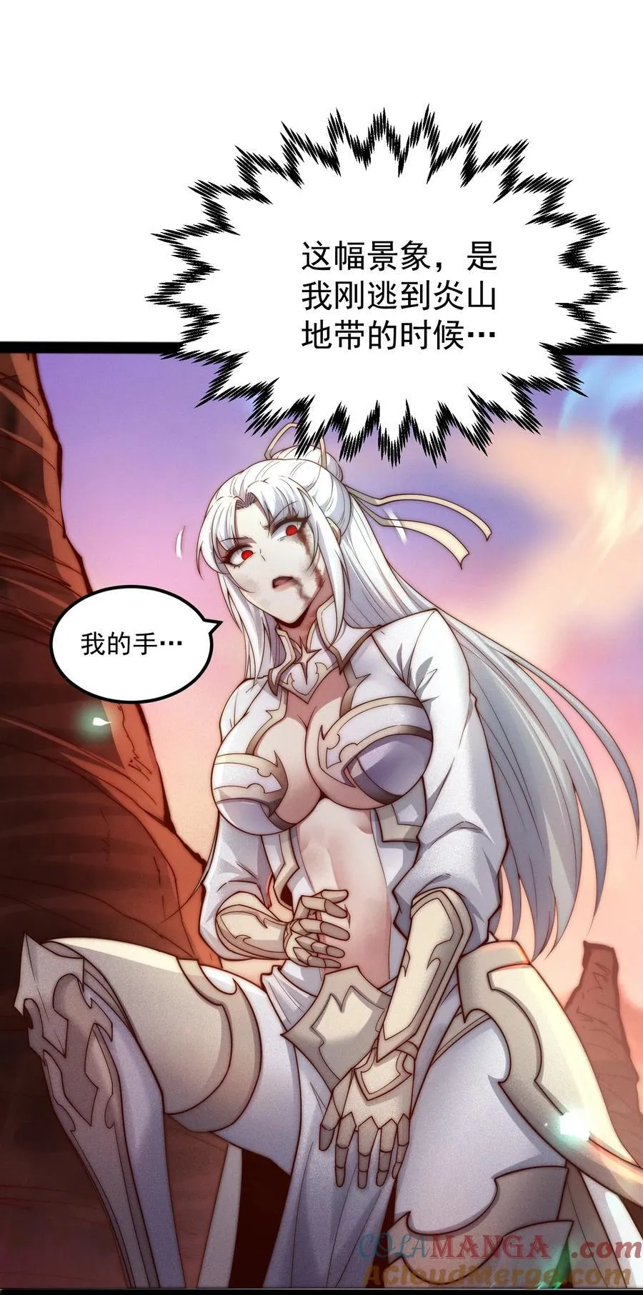 第116话 残暴伪神48