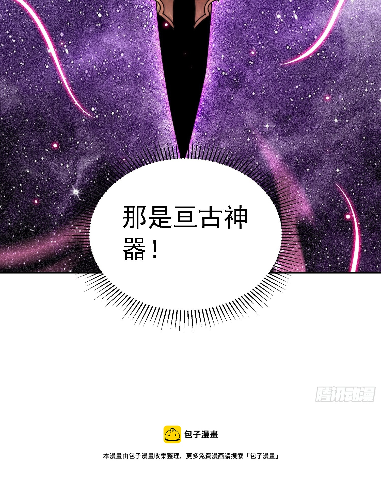 第66话 魔多之眼123