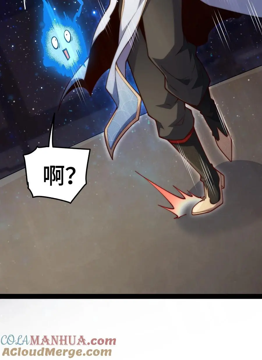 第108话 敢欺负我家天道？12