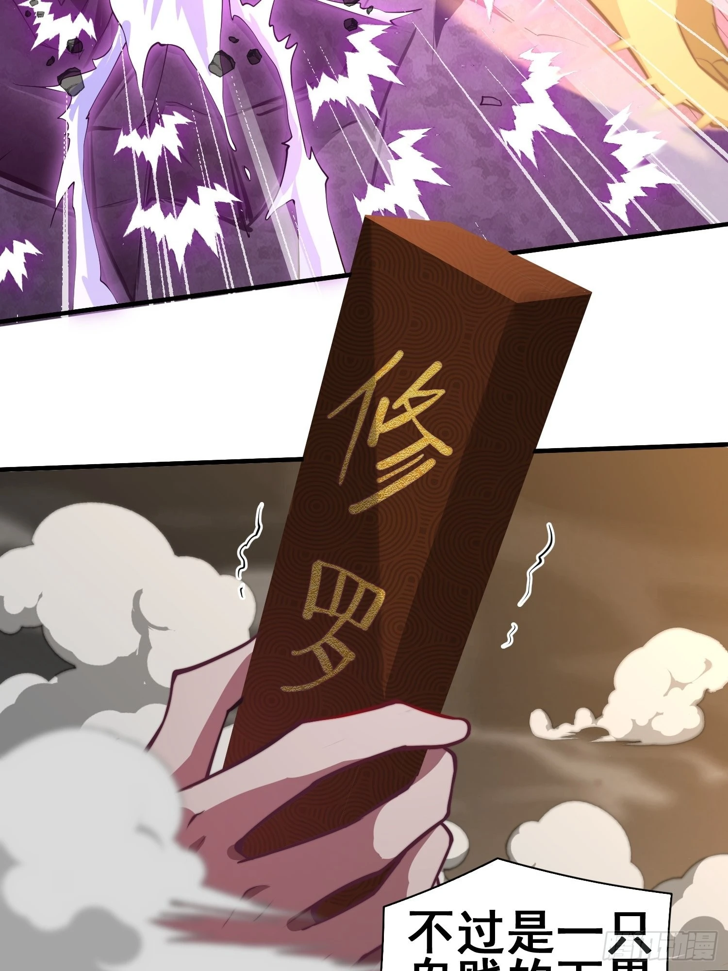 第38话 陈前辈是我们的希望66