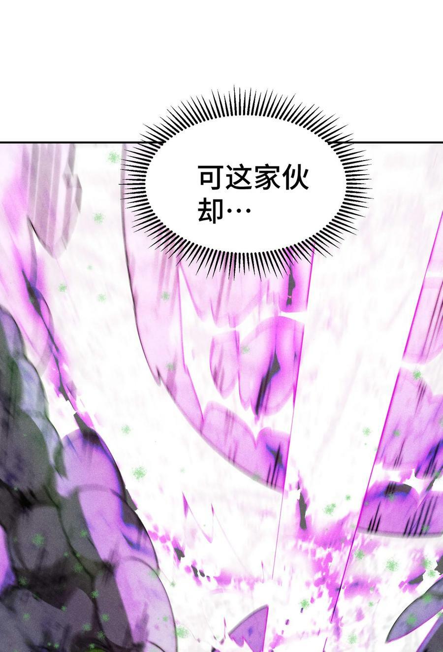 第93话 弑神10