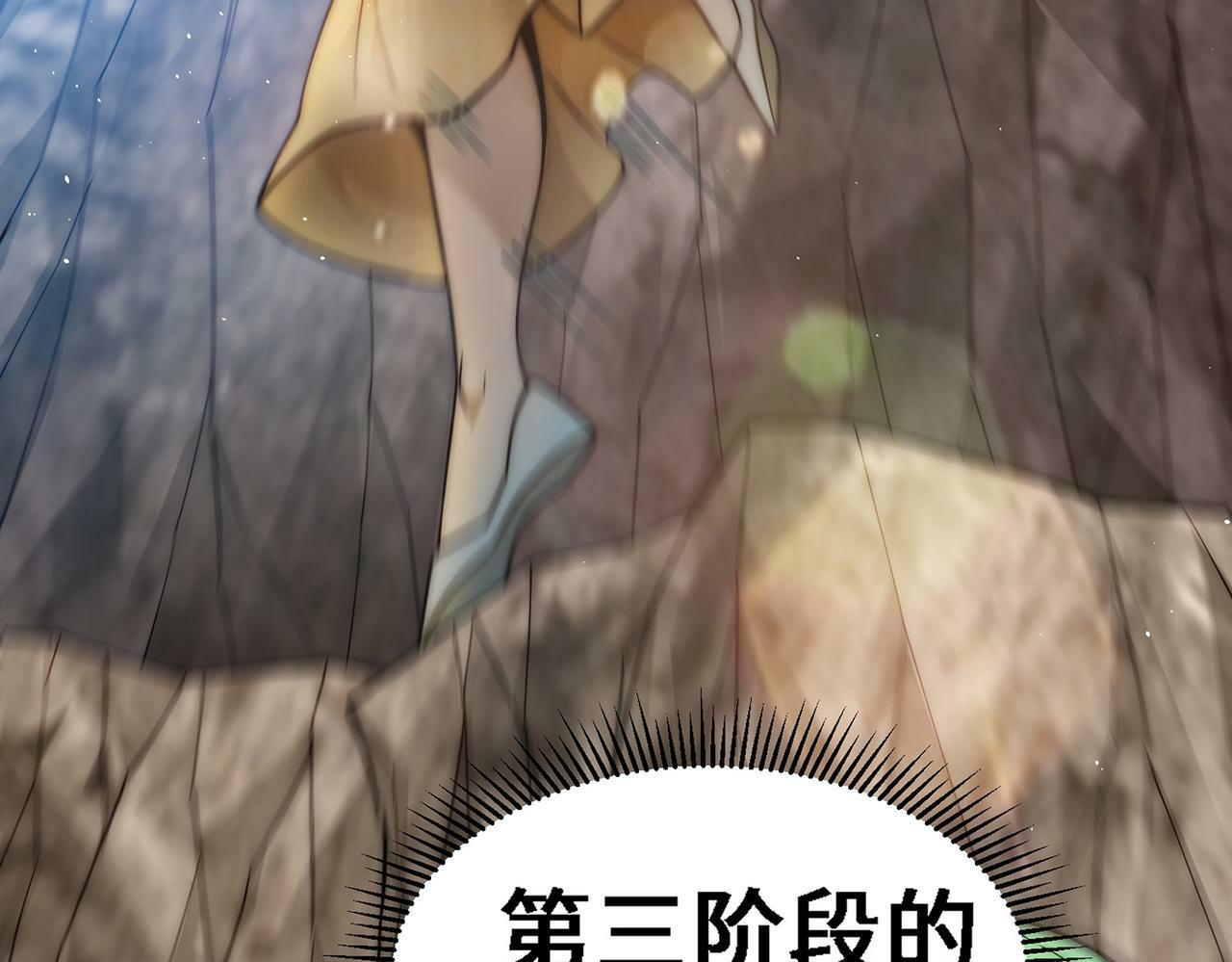第86话 联手诛杀22