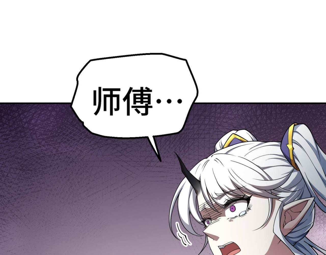 第87话 杀！3
