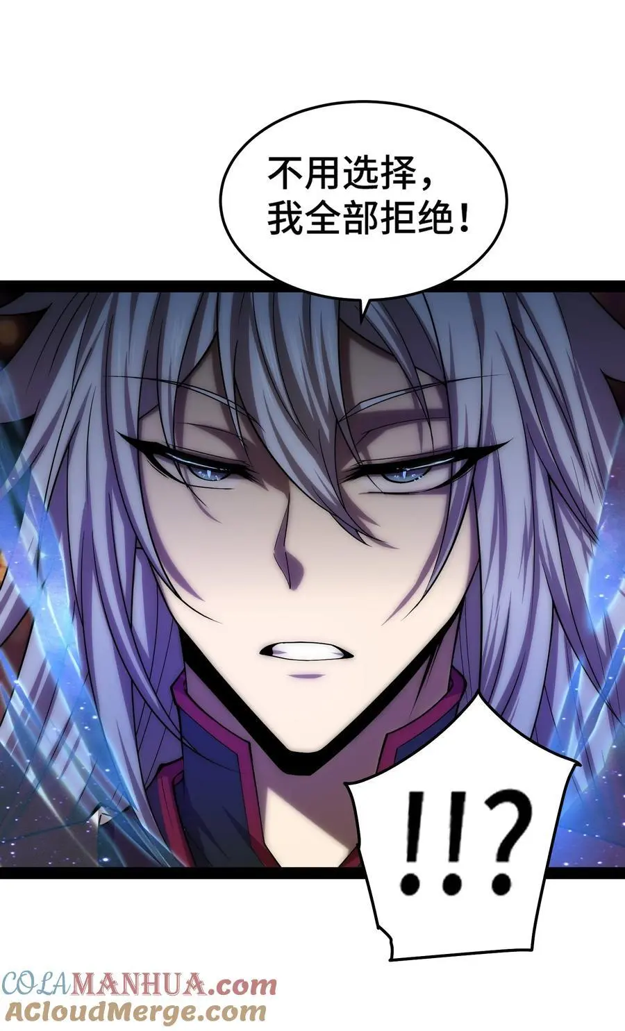 第111话 天神襄助30