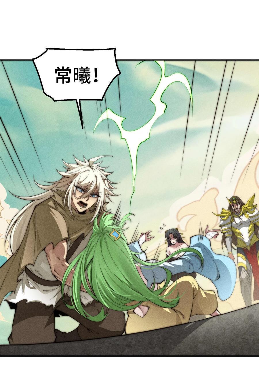 第94话 鹬蚌相争渔翁得利！67