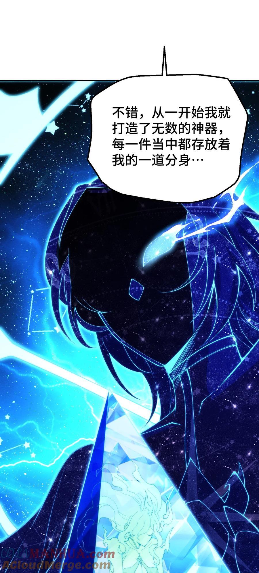 第94话 鹬蚌相争渔翁得利！60