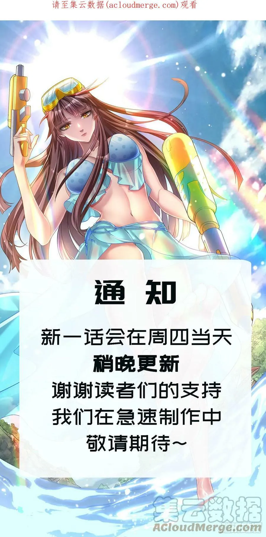 公 告0
