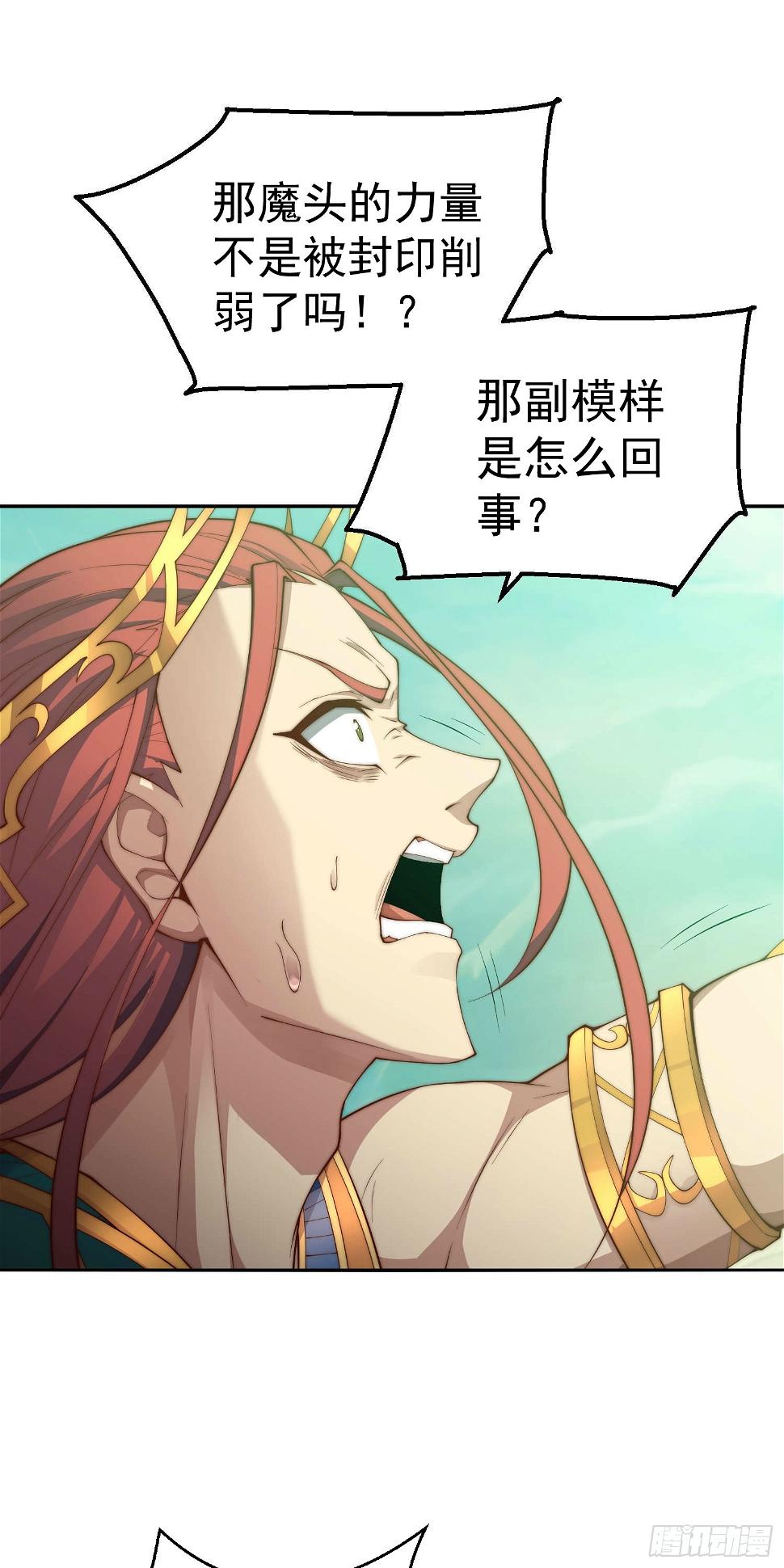 第75话 封印16