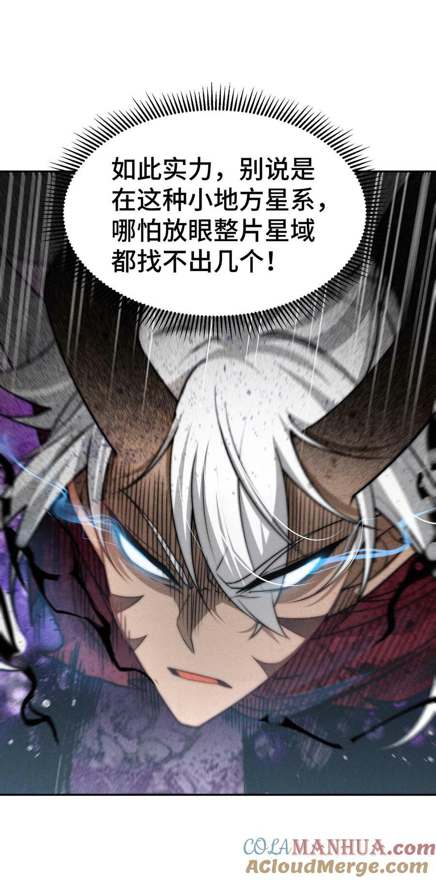 第93话 弑神9