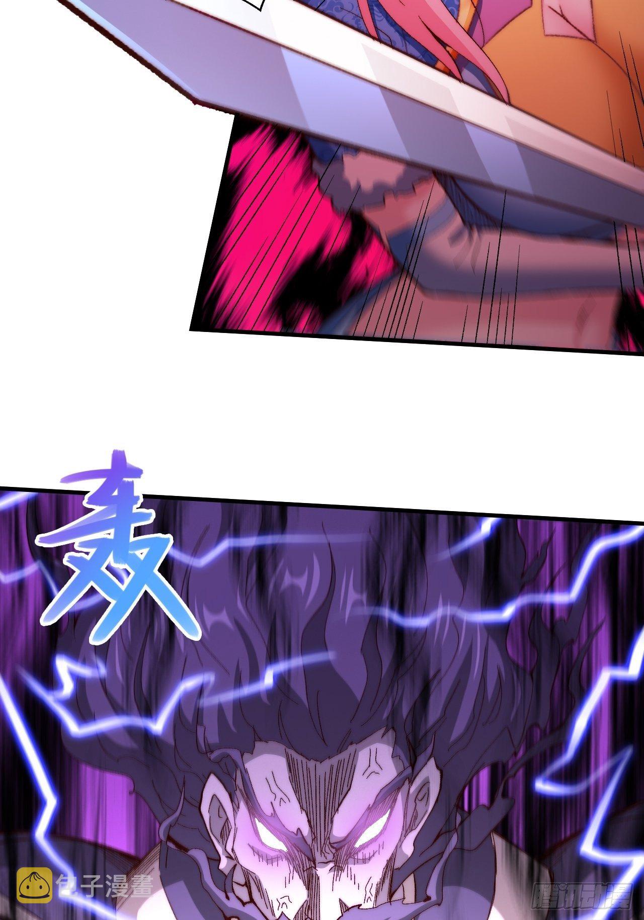 第18话 弑仙35