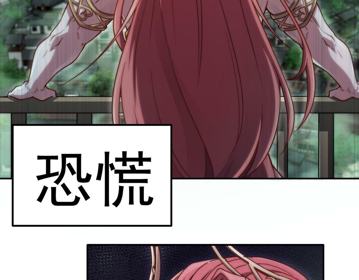 第89话 杀戮开始105