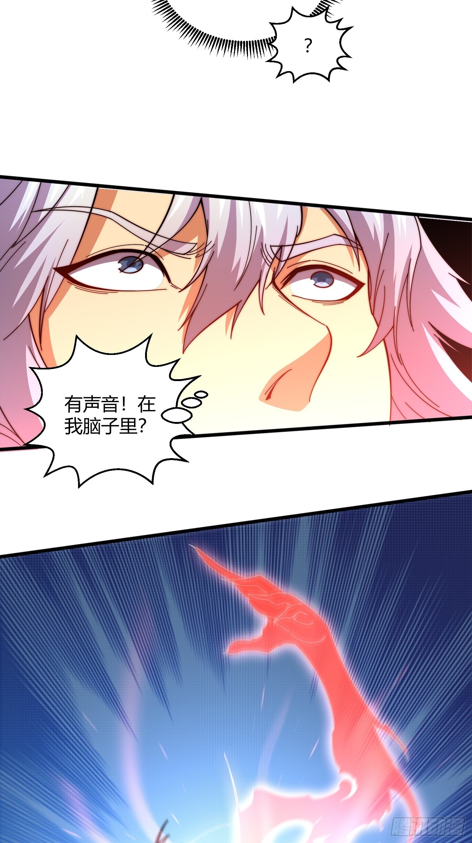 第15话 新技能：镜花水月24