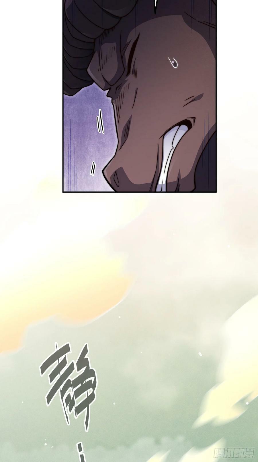 第77话 你想怎么死？46