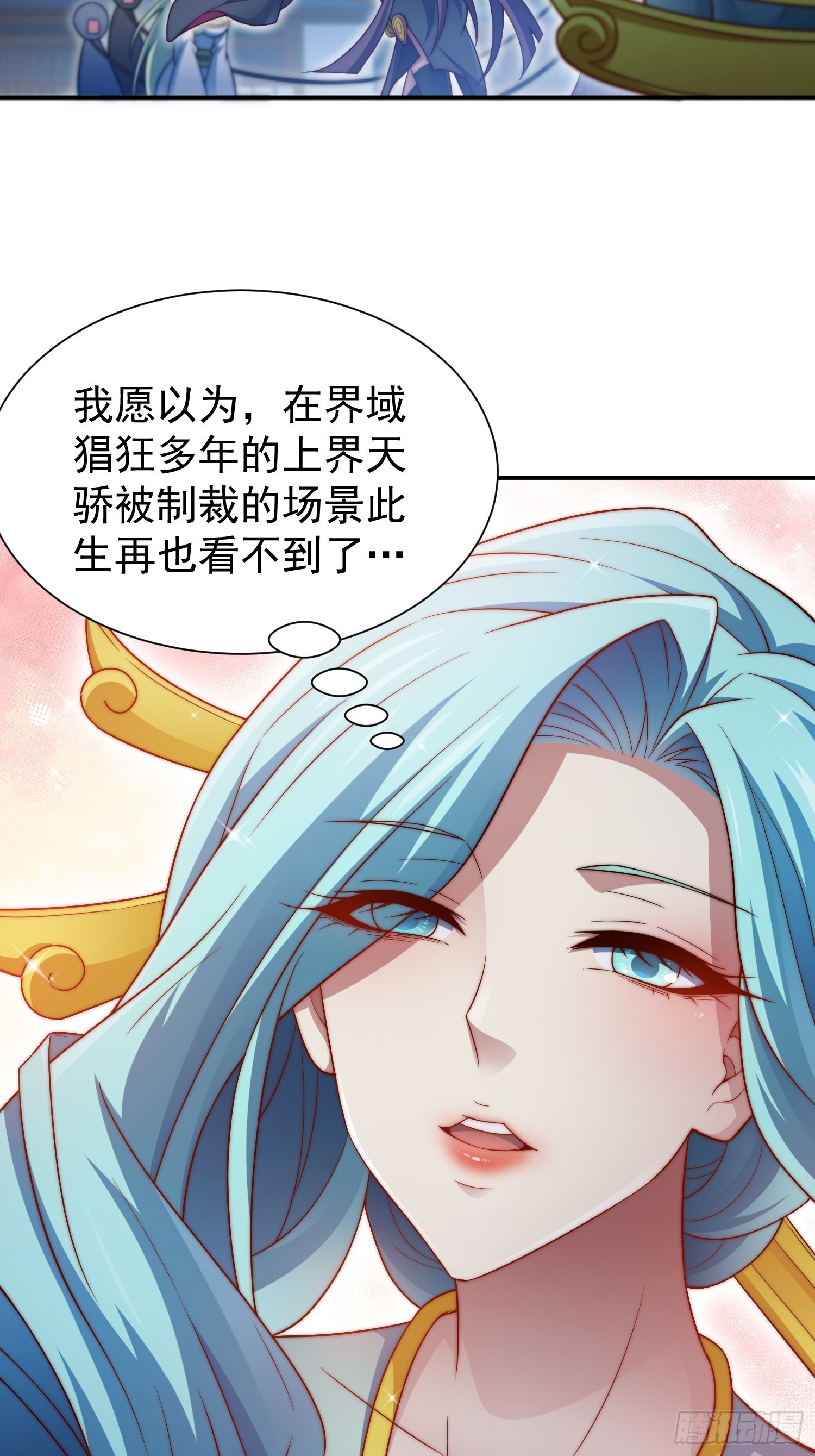 第51话 特殊任务出现！40