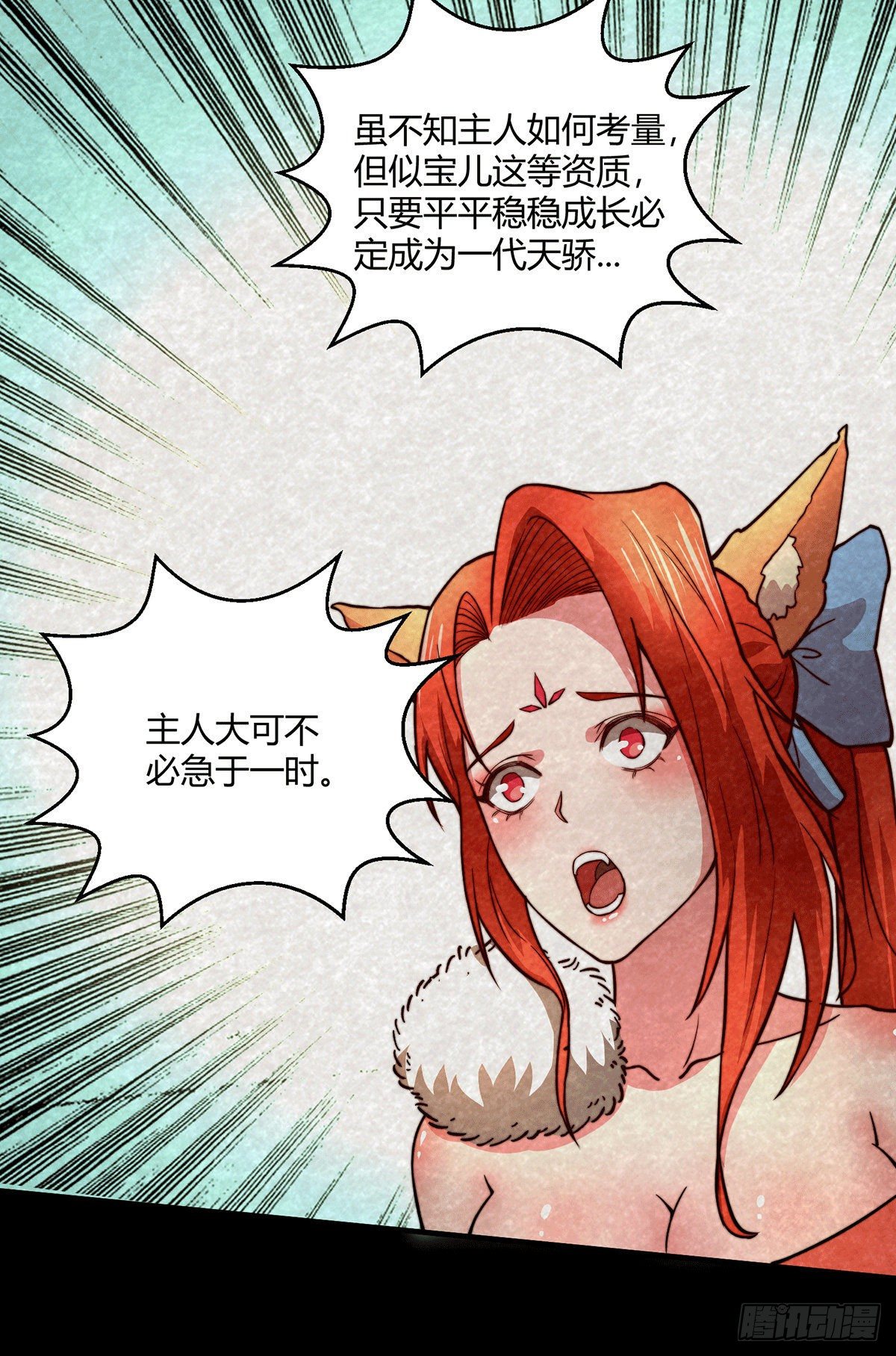 第10话 救人9