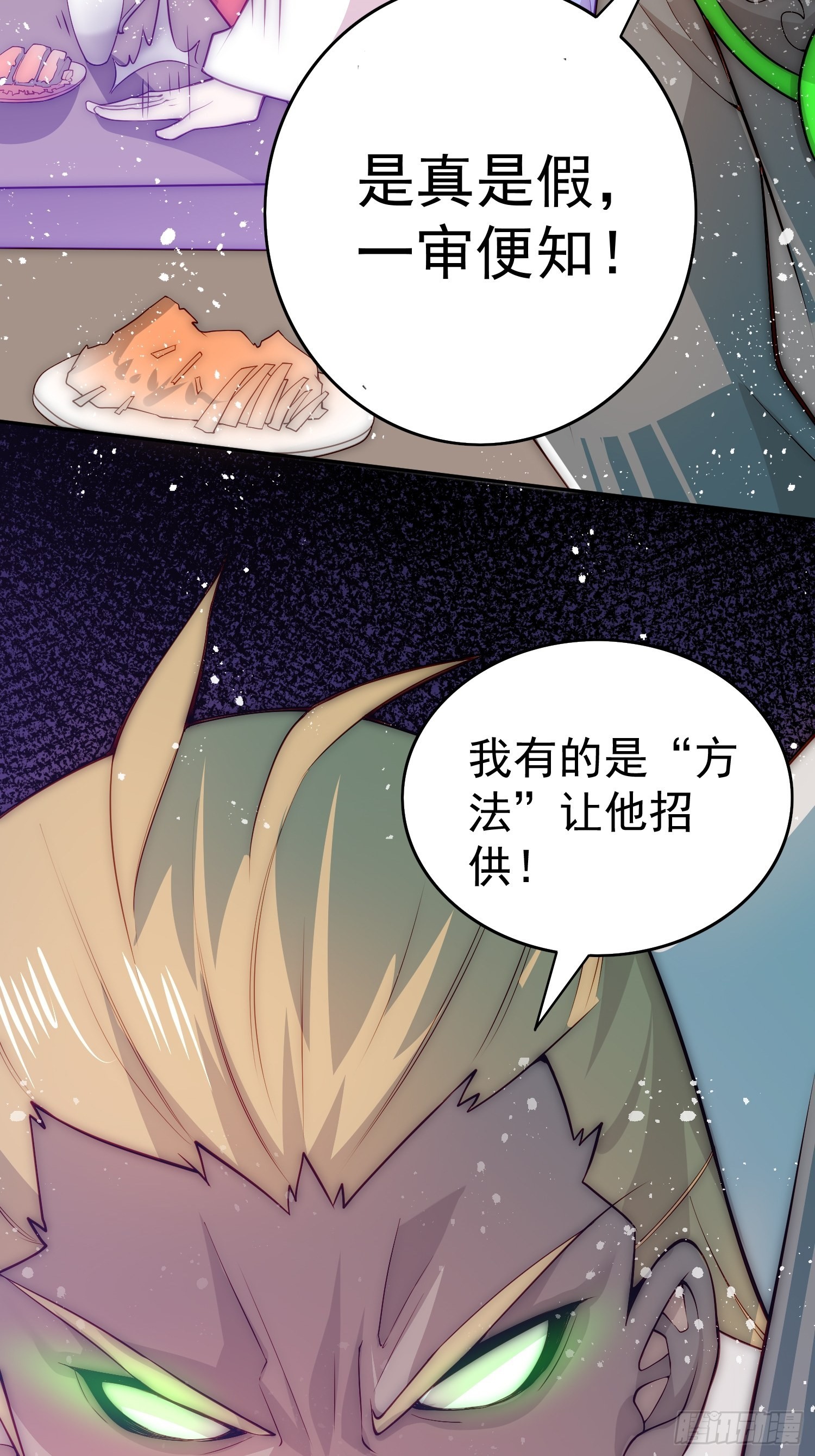 第35话 同床89