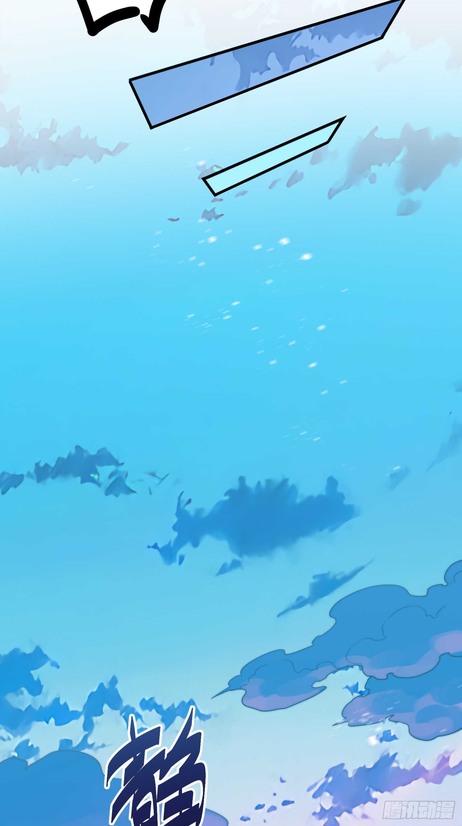 第65话 穿梭界域22
