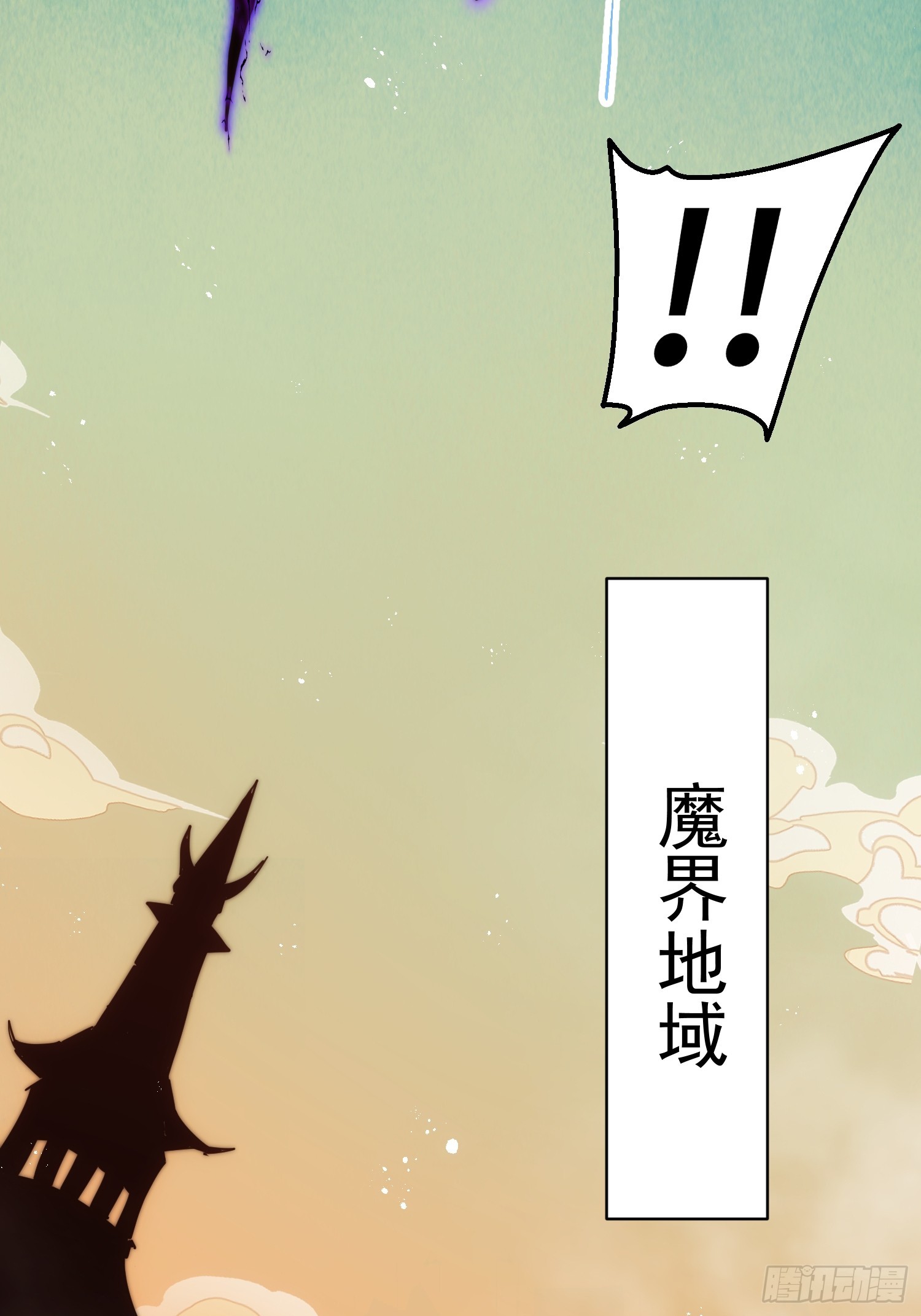 第70话 昔日情缘72