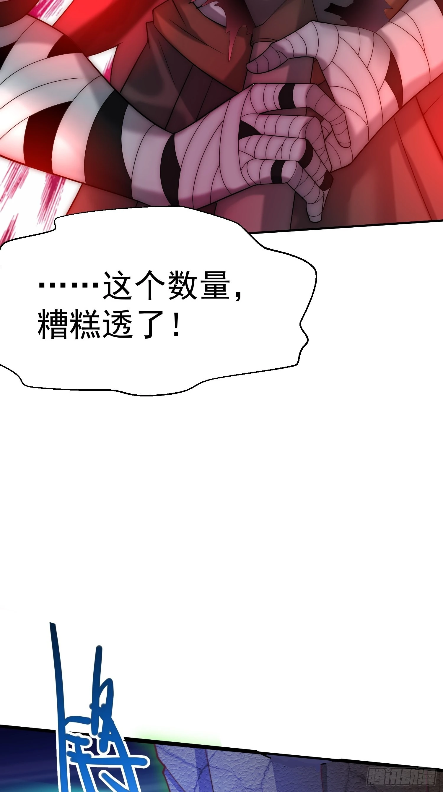 第38话 陈前辈是我们的希望27