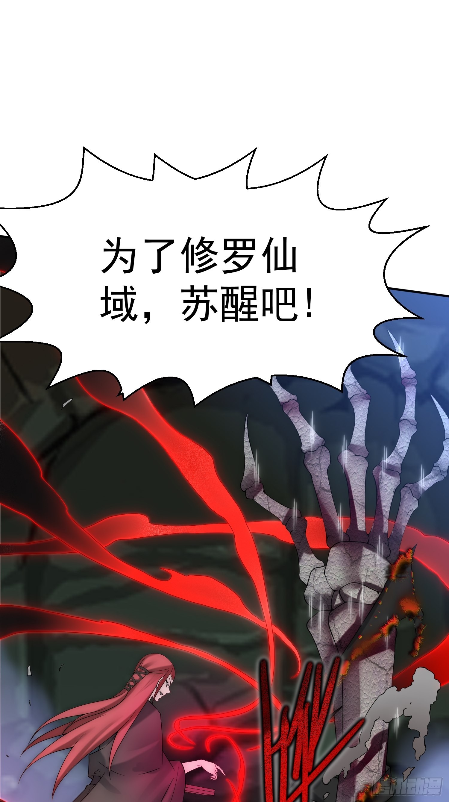 第35话 同床34