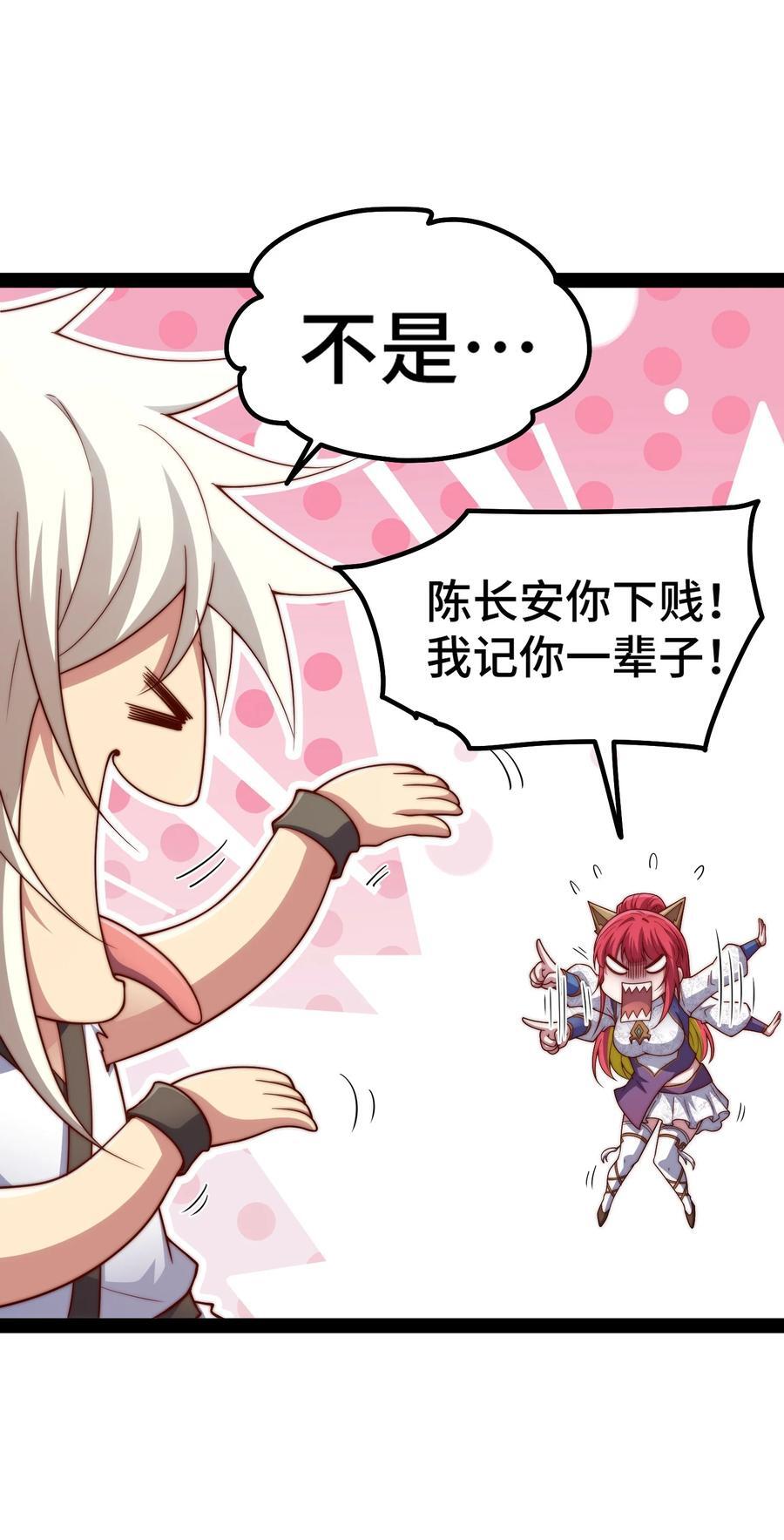 第101话 “相见”5