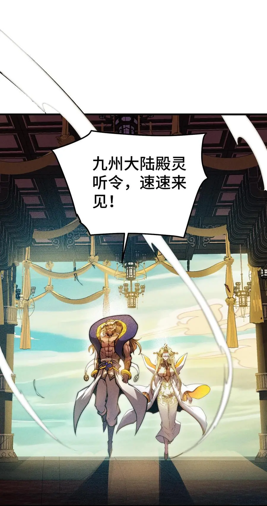 第106话 一男三女的故事64