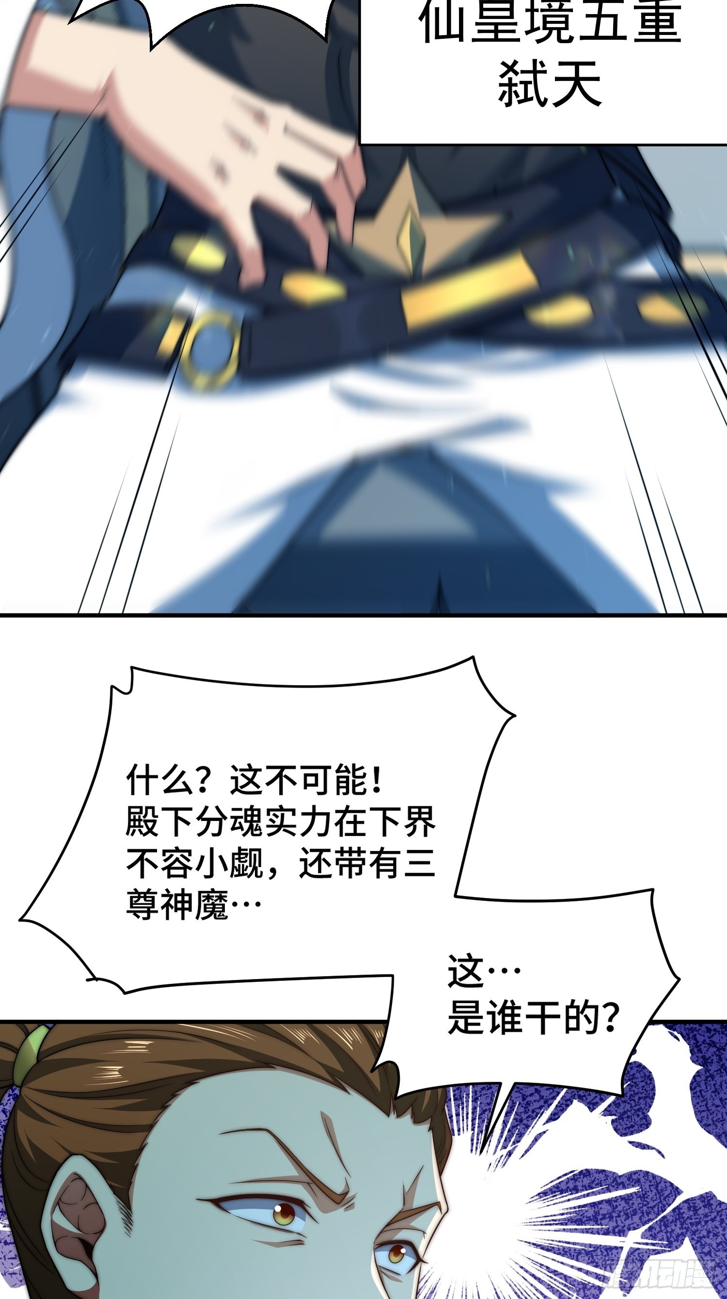 第49话 美人计61