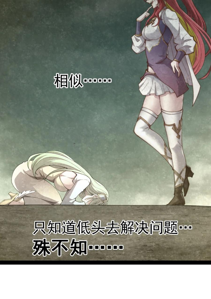 第100话 千忘尘的投诚34