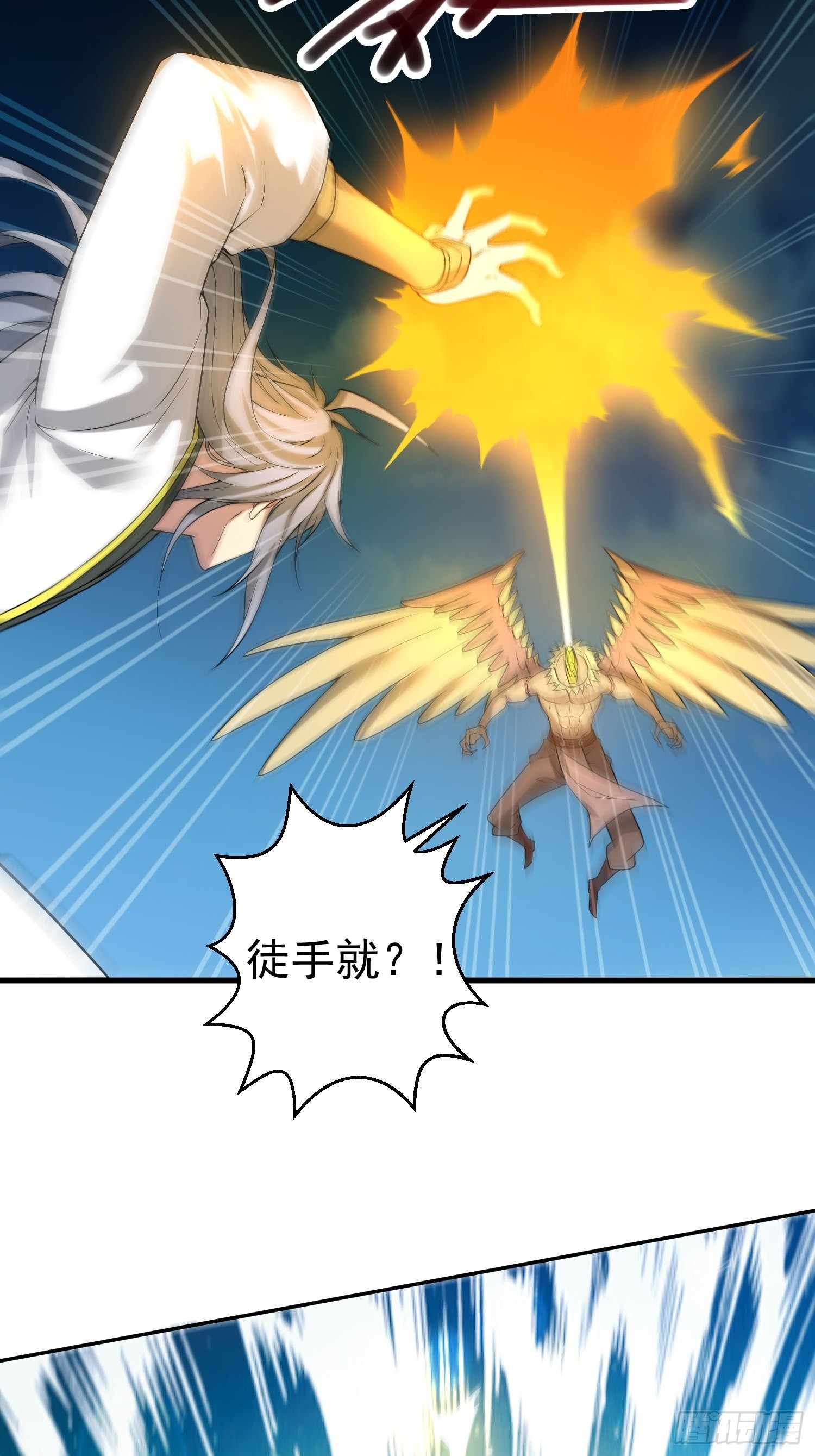 第54话 今日必杀你！25