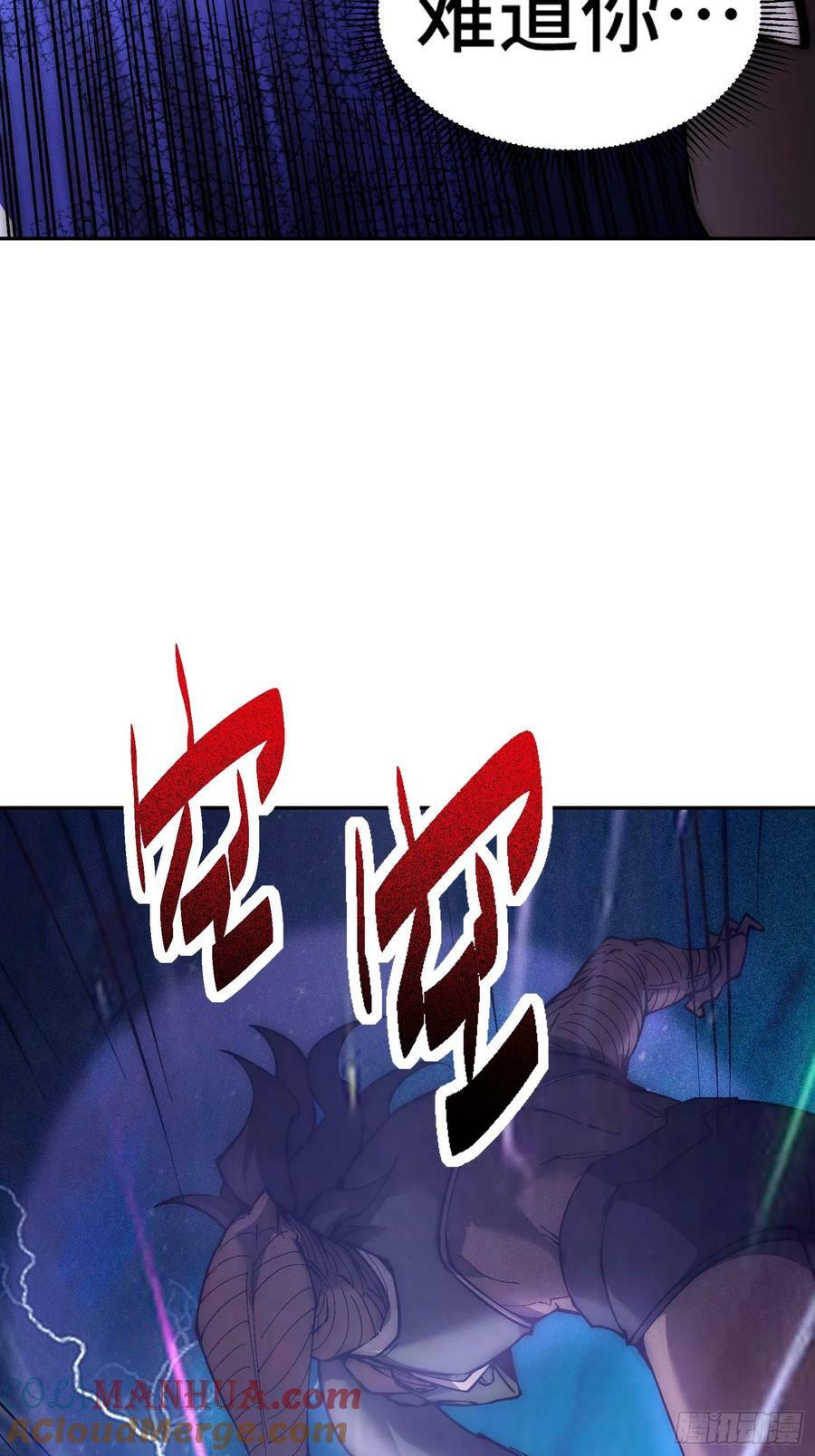第83话 力压群雄57