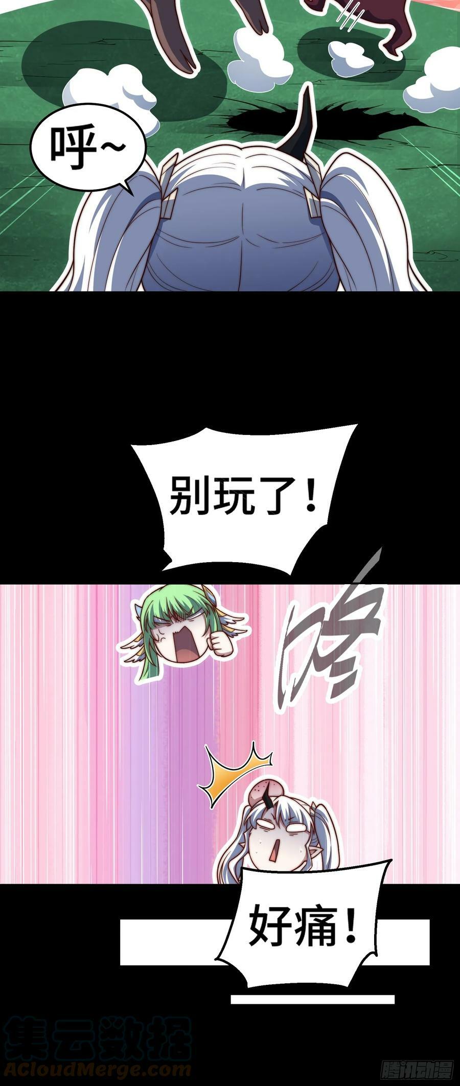 第78话 追杀33