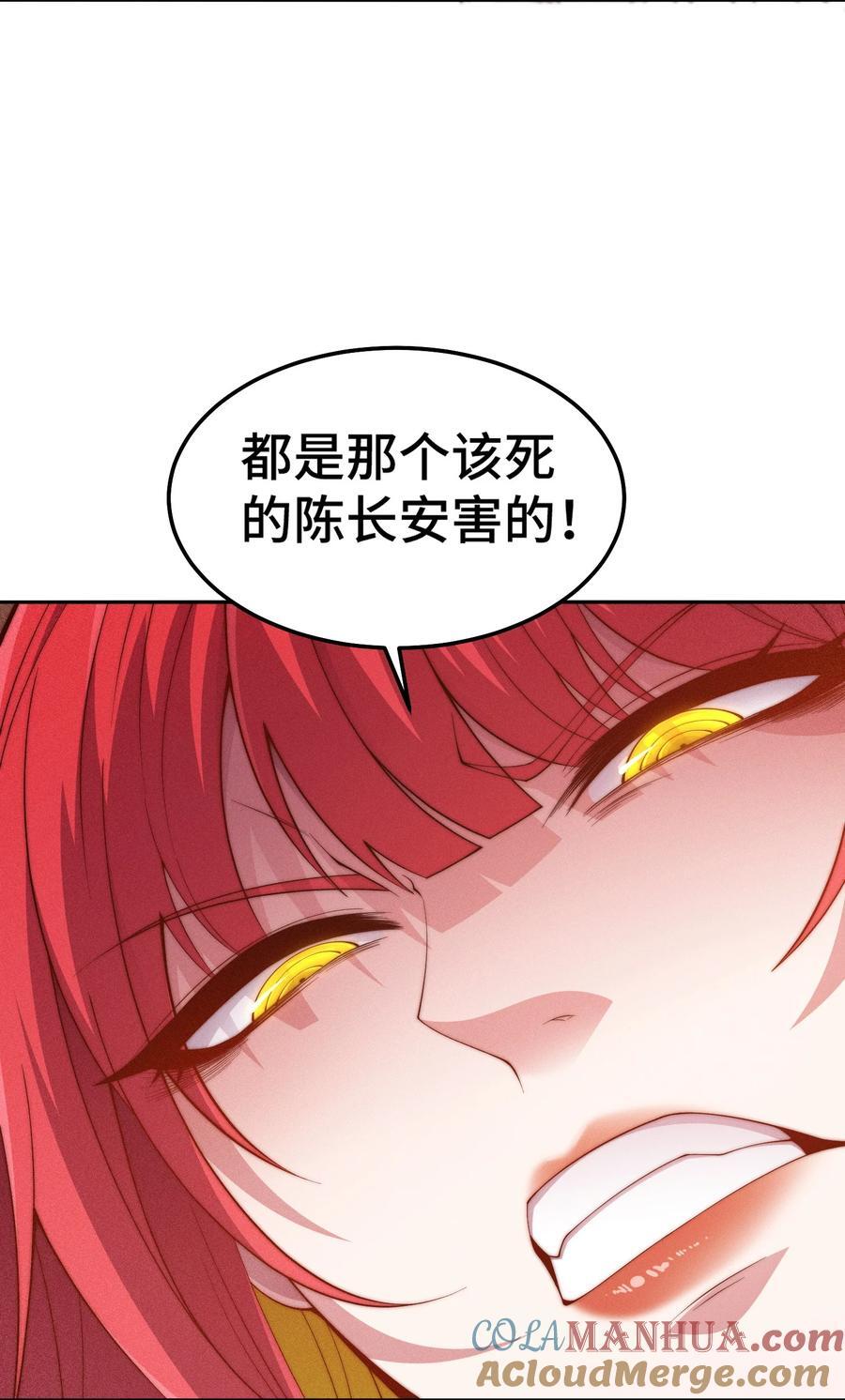 第98话 一力斩诸神27