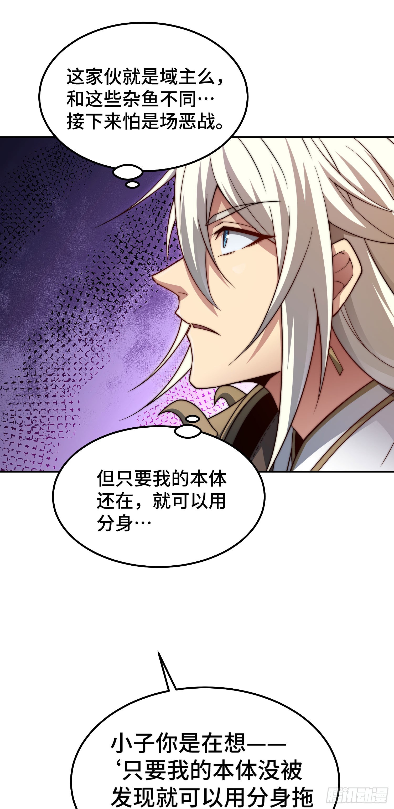 第62话 你也想起舞吗？63