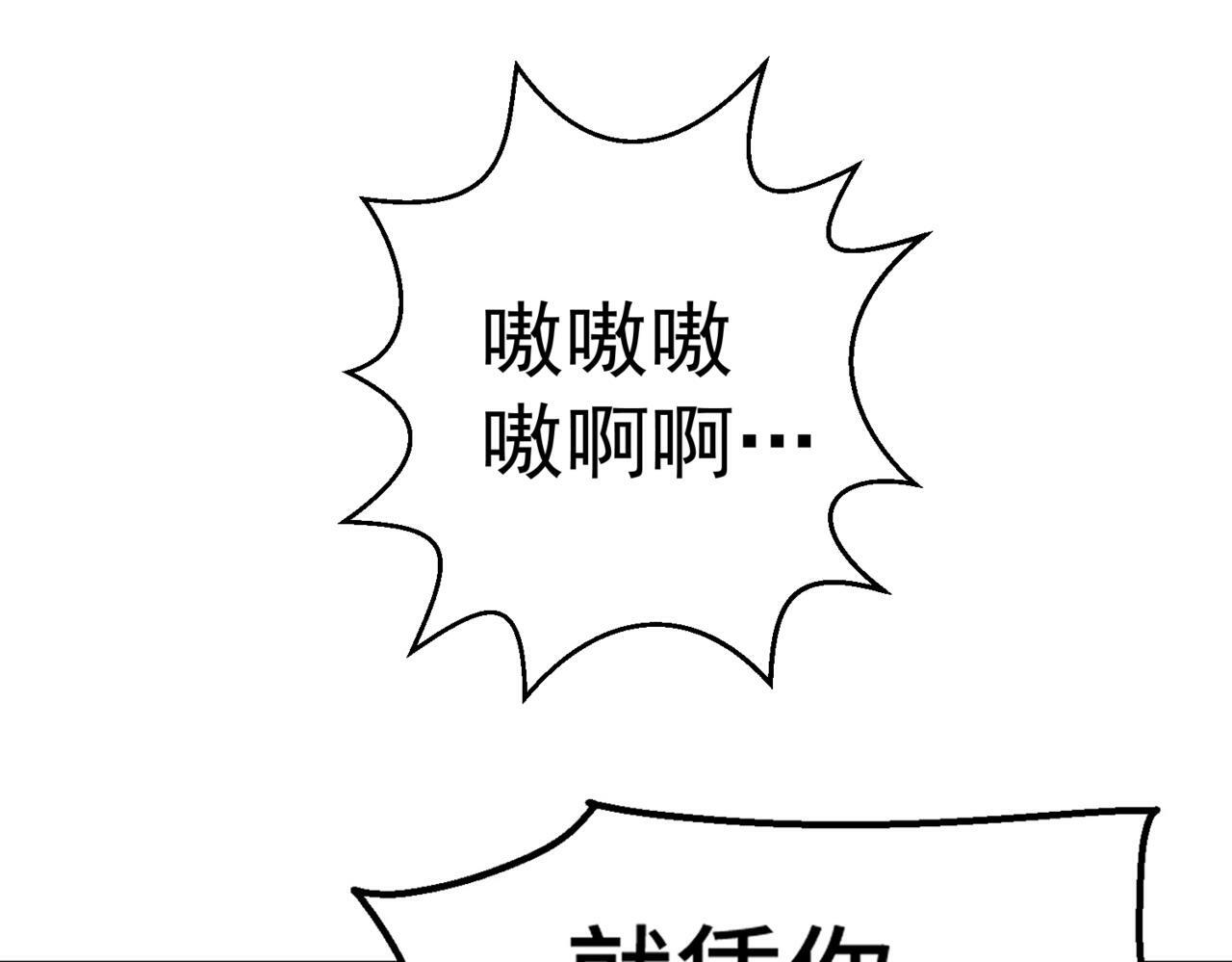 第91话 给我跪下！43